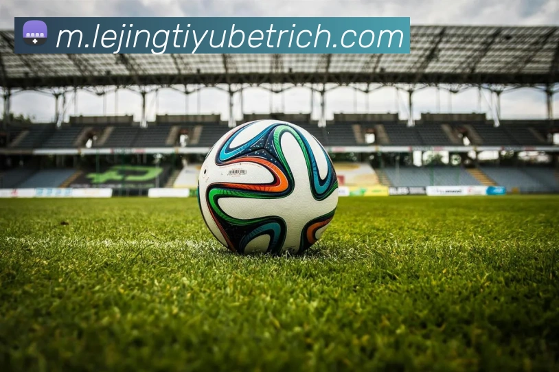 乐竟体育APP 高清赛事图